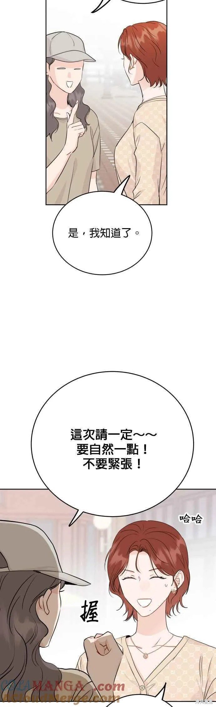 第86话
