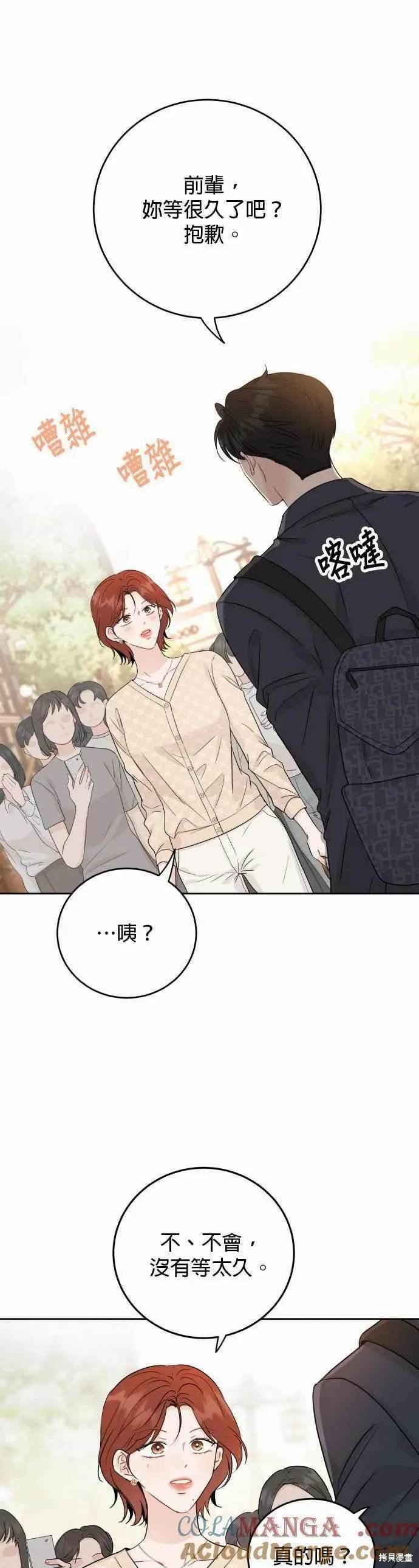 第87话