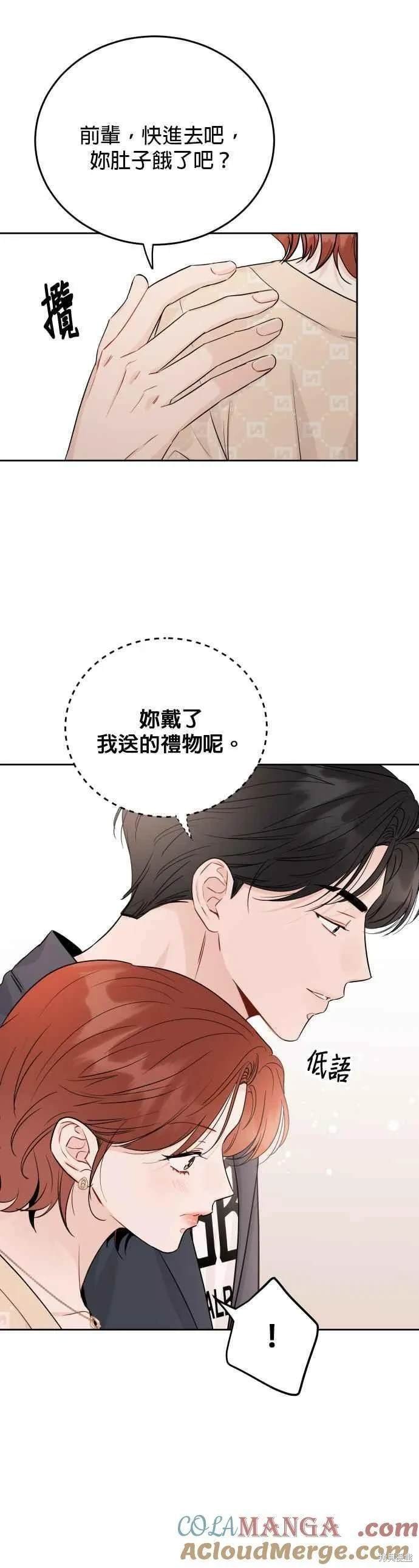 第87话