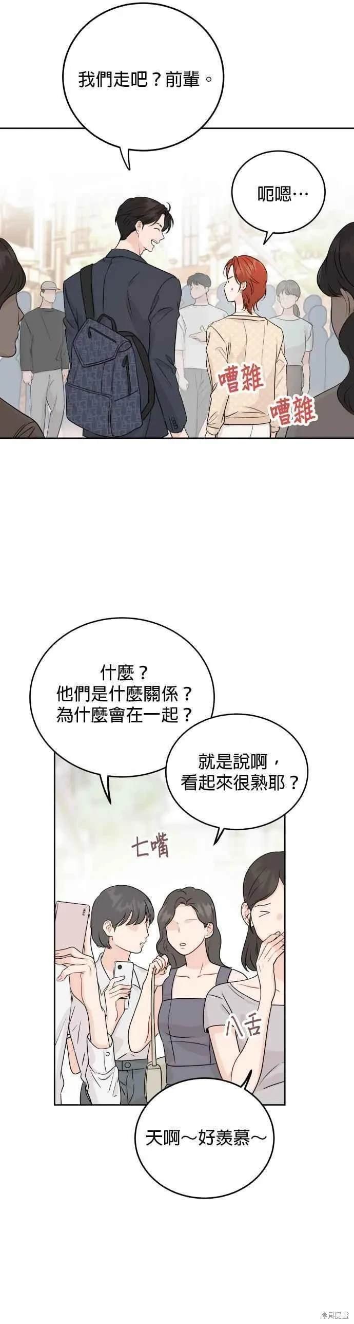 第87话