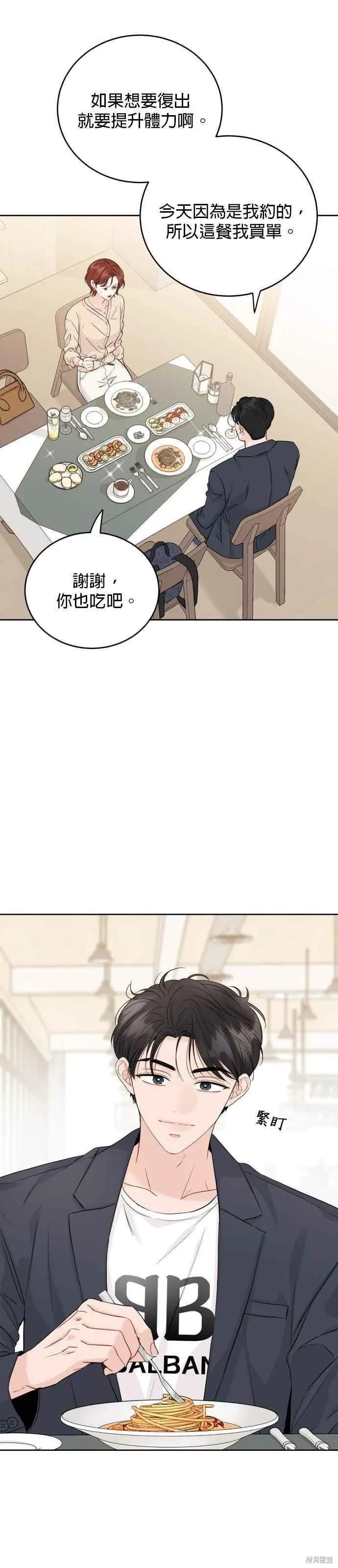 第87话