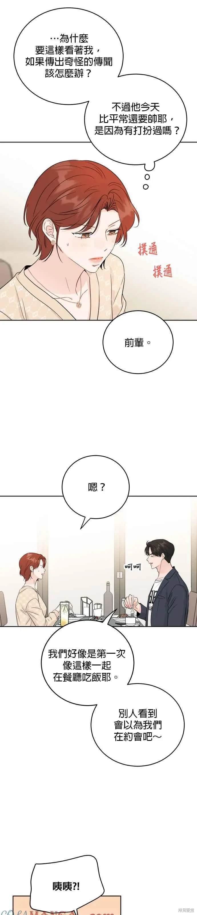 第87话