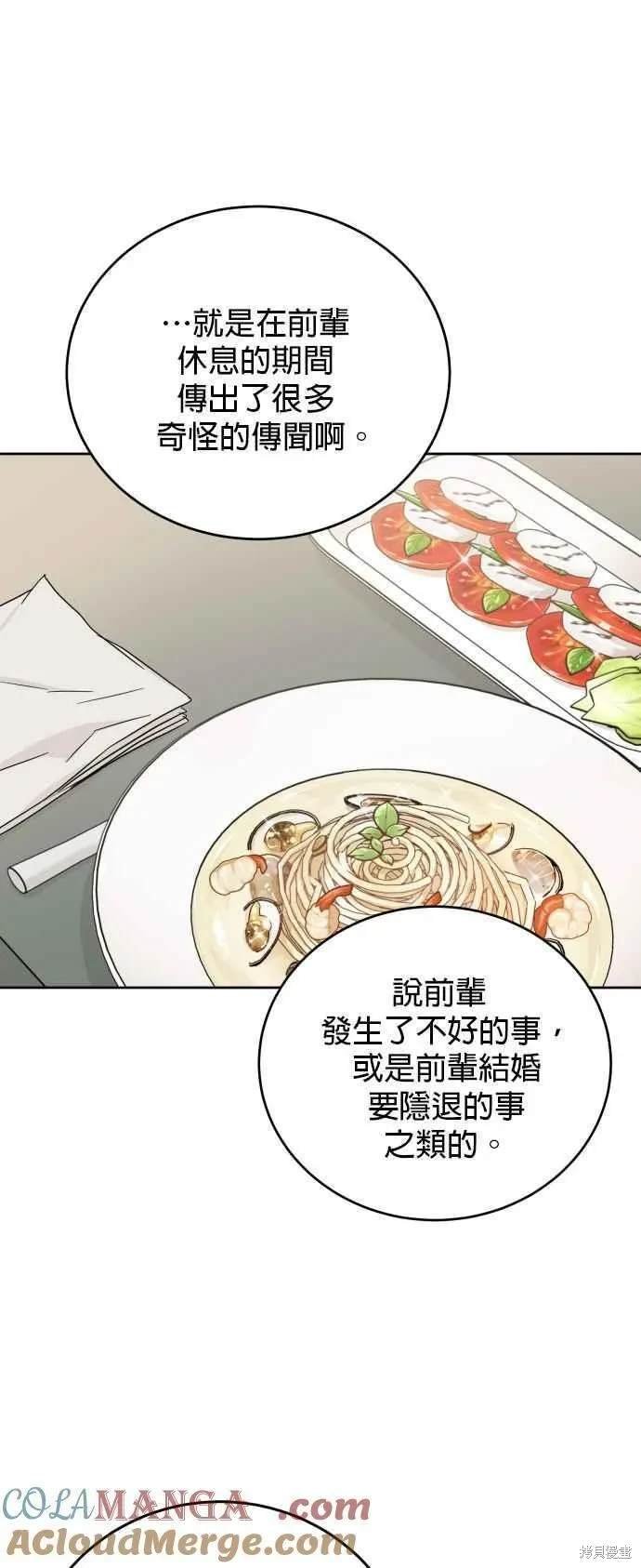 第87话