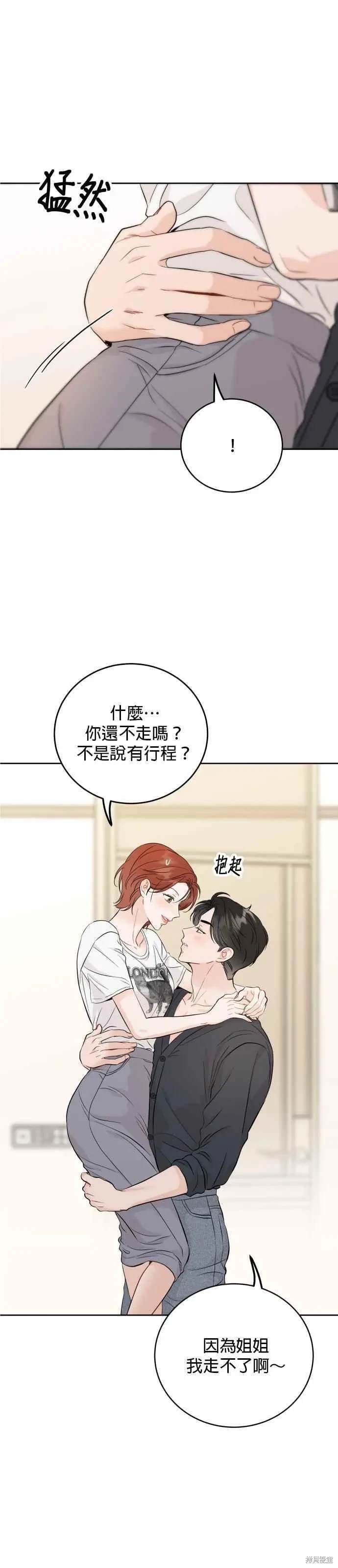 第88话