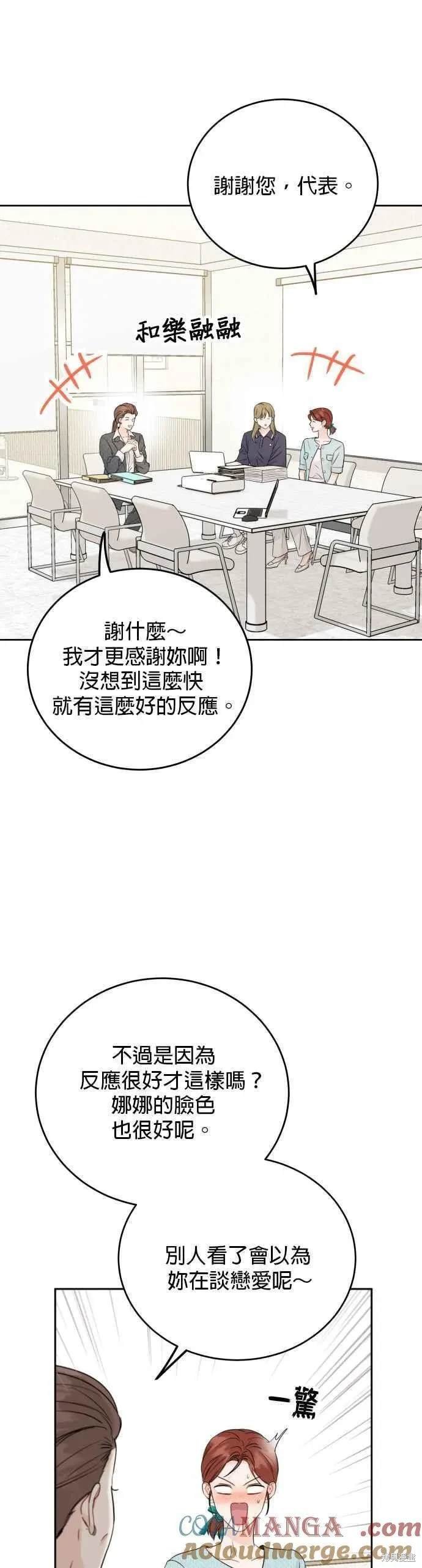 第88话