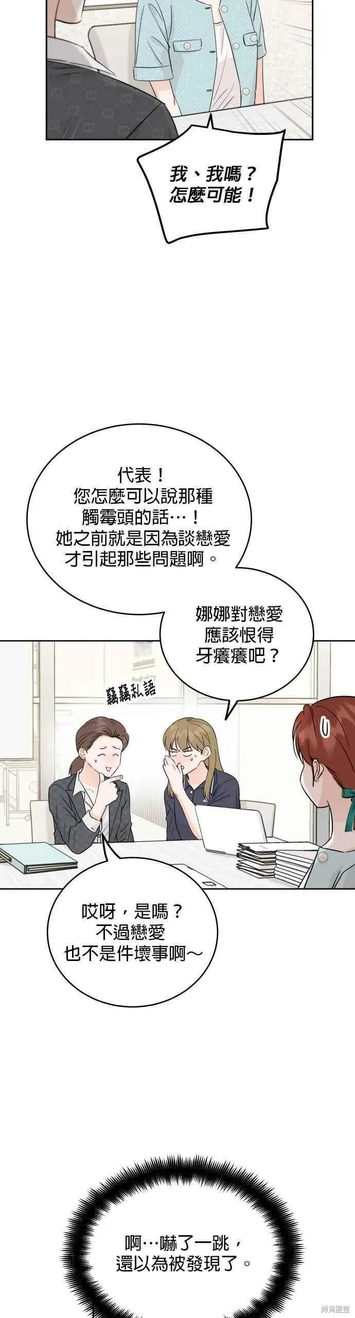 第88话