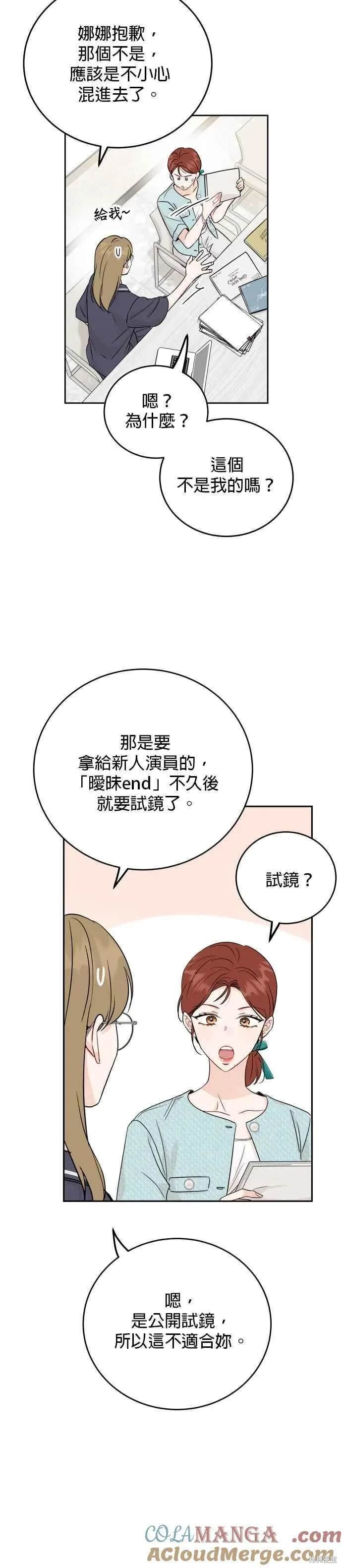 第88话