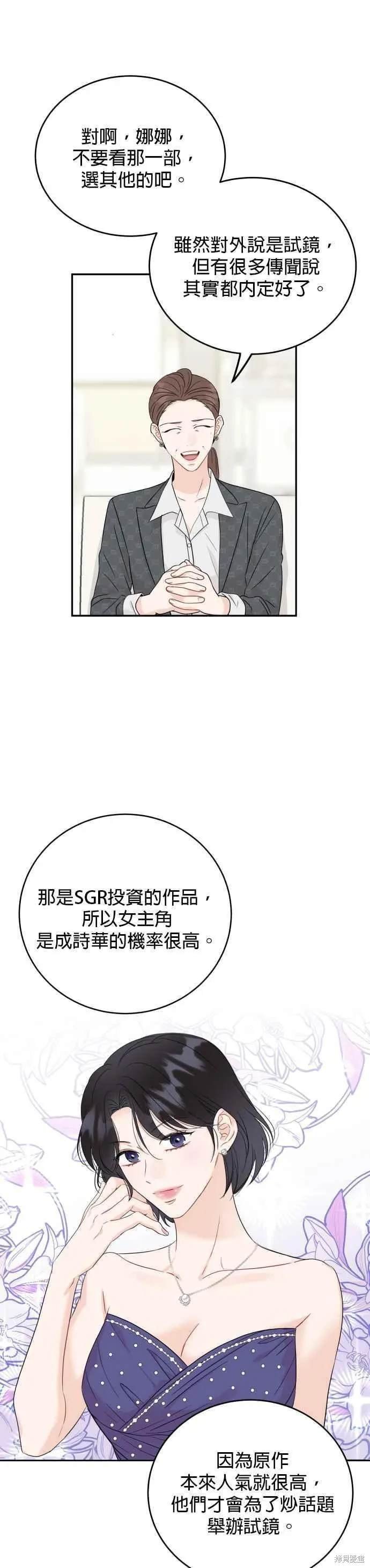 第88话