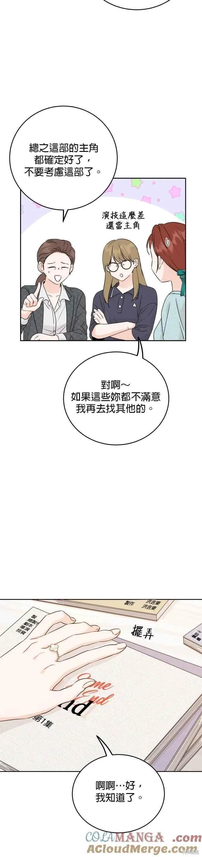 第88话