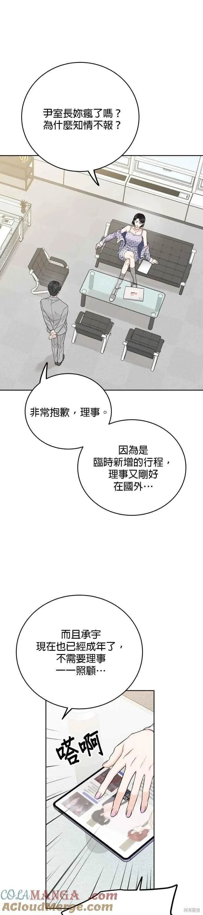 第88话