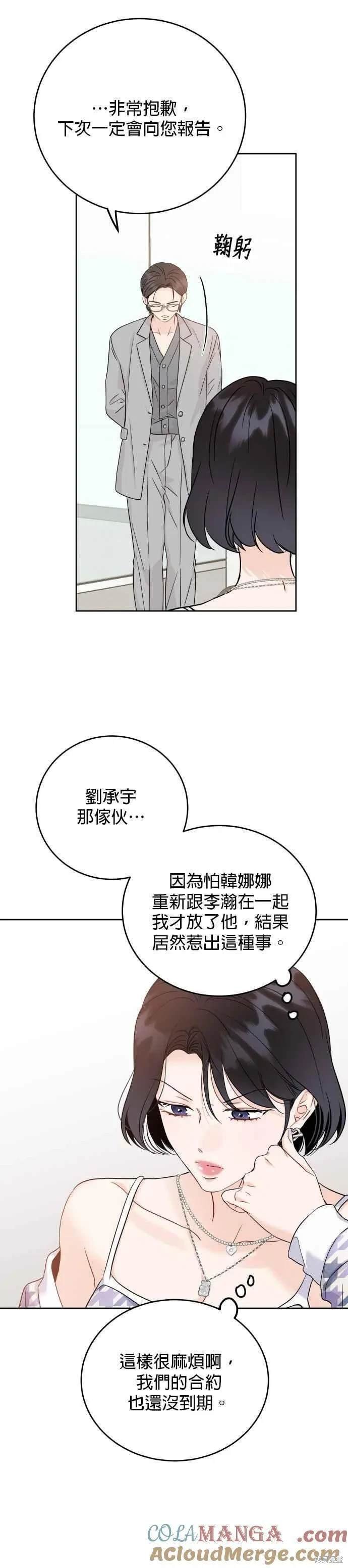第88话