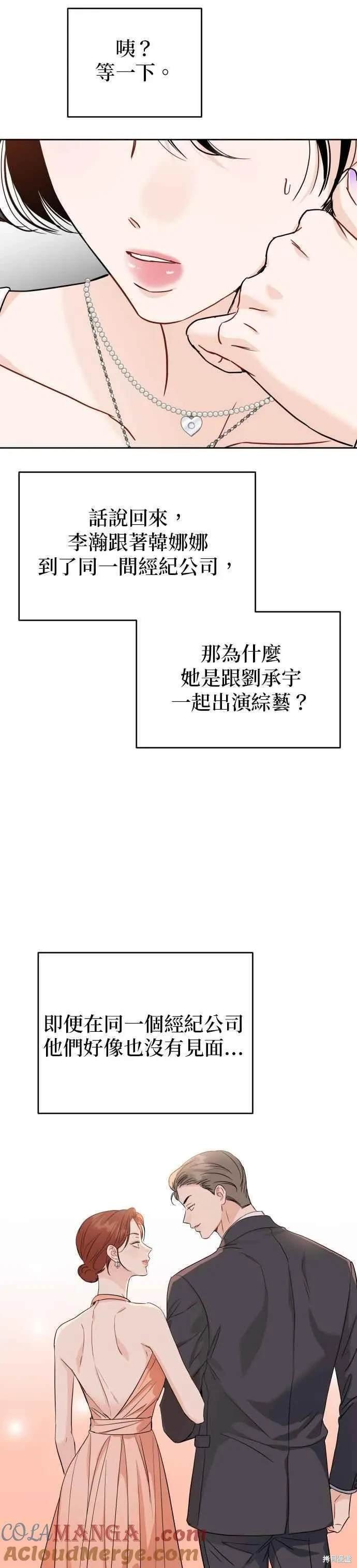 第88话