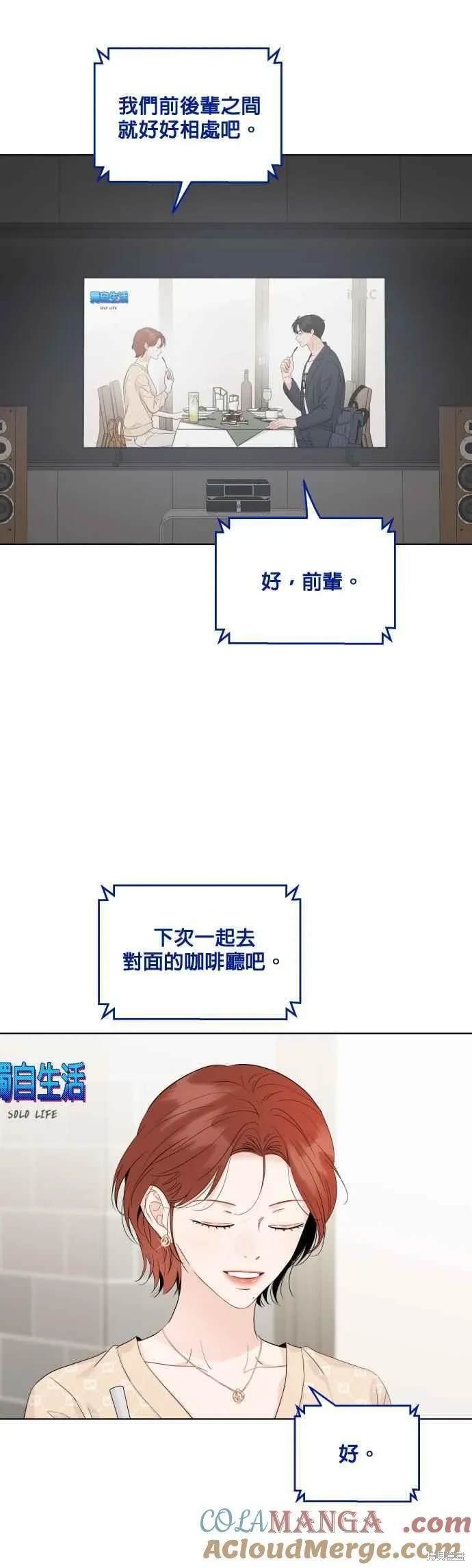 第89话