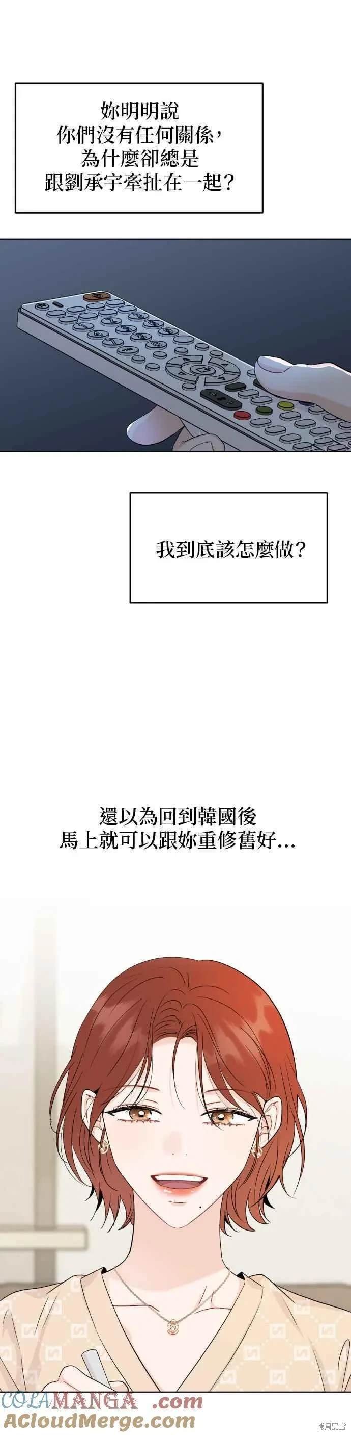 第89话