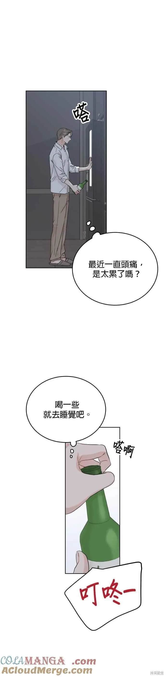 第89话