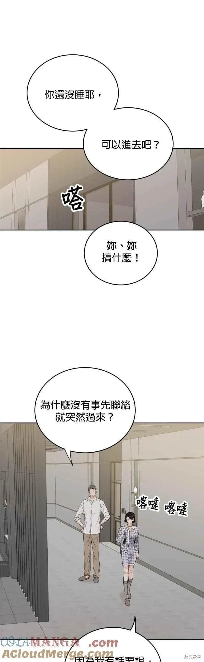 第89话