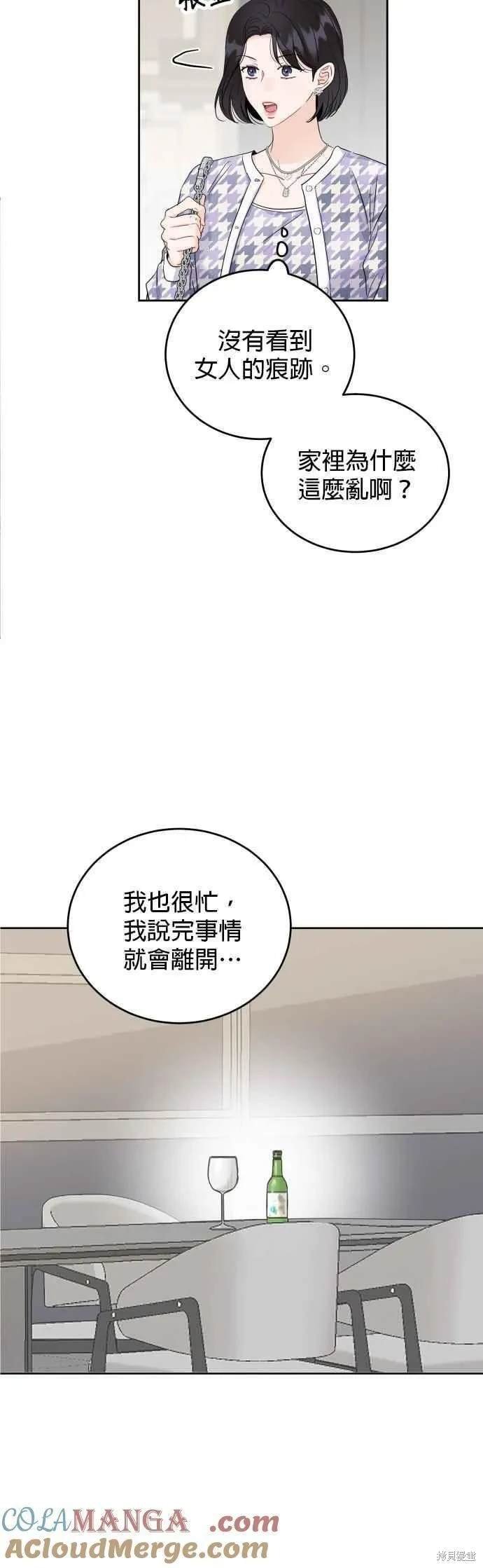 第89话