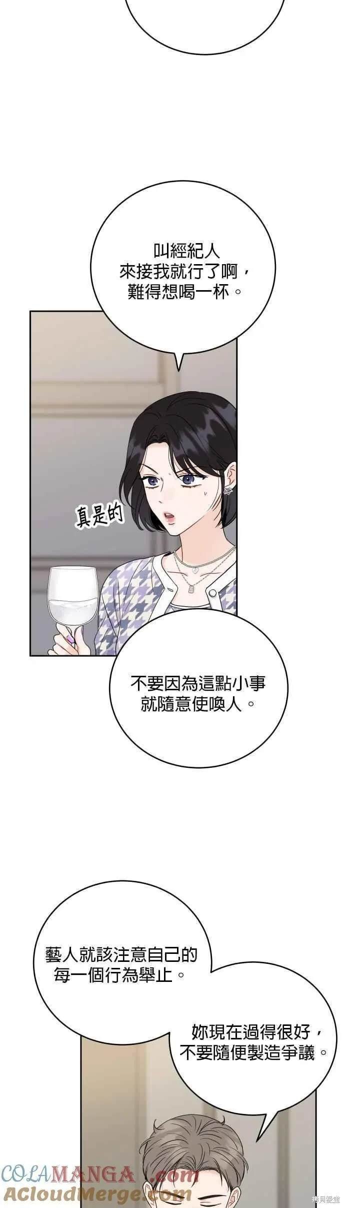 第89话