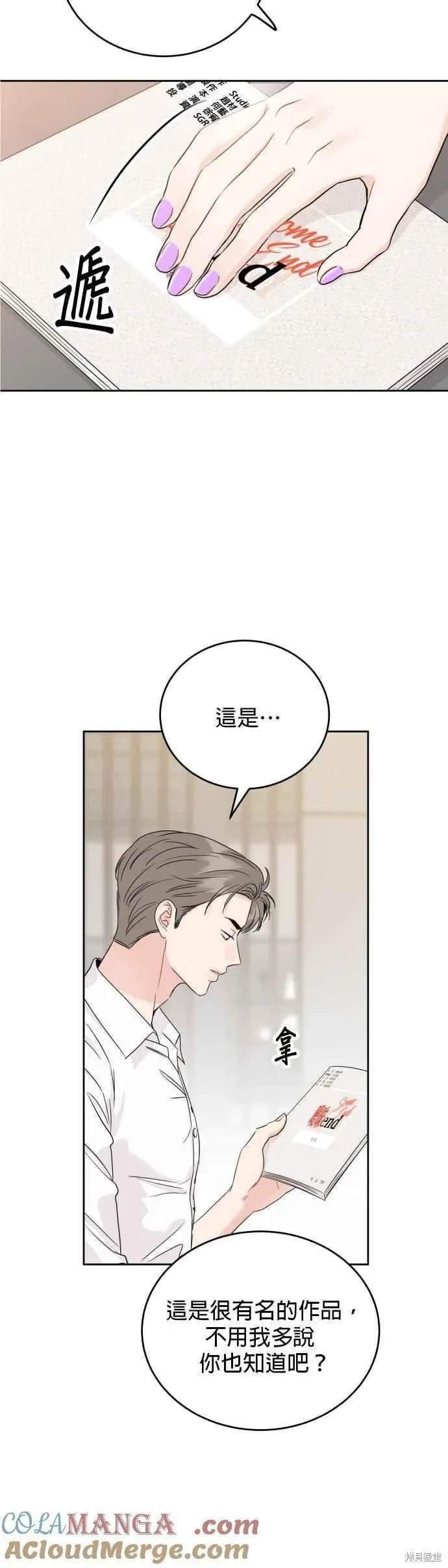 第89话