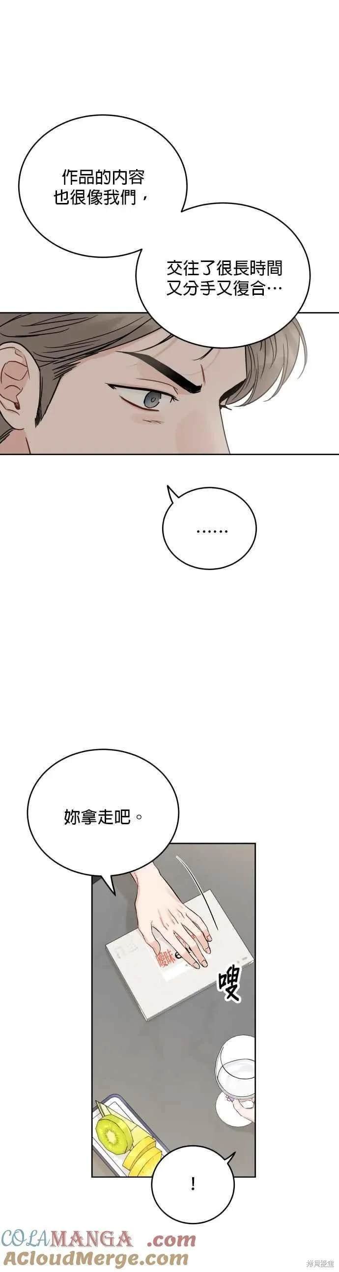 第89话