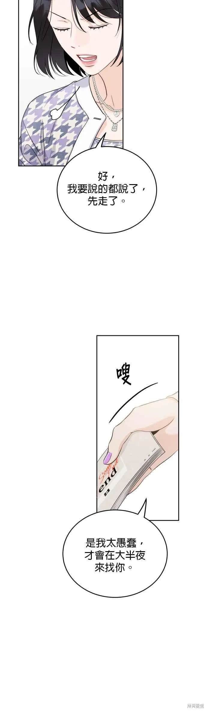 第89话