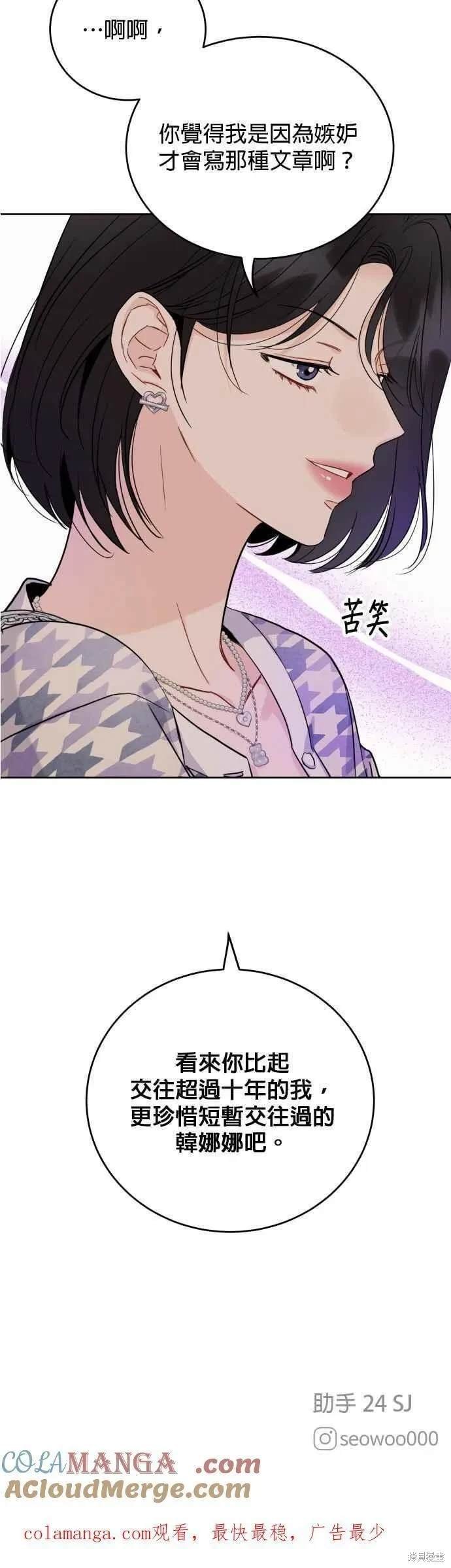 第89话