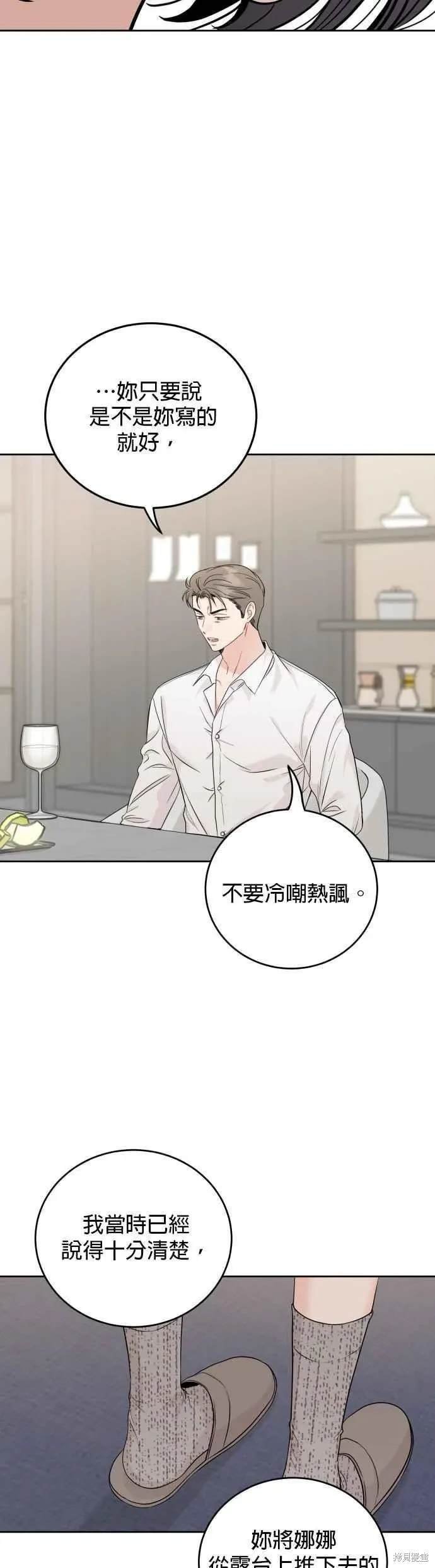 第90话