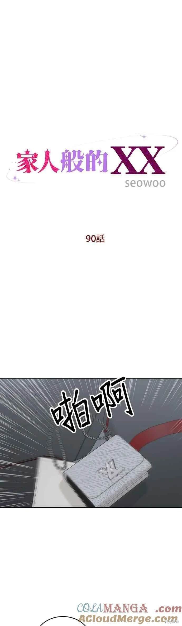 第90话