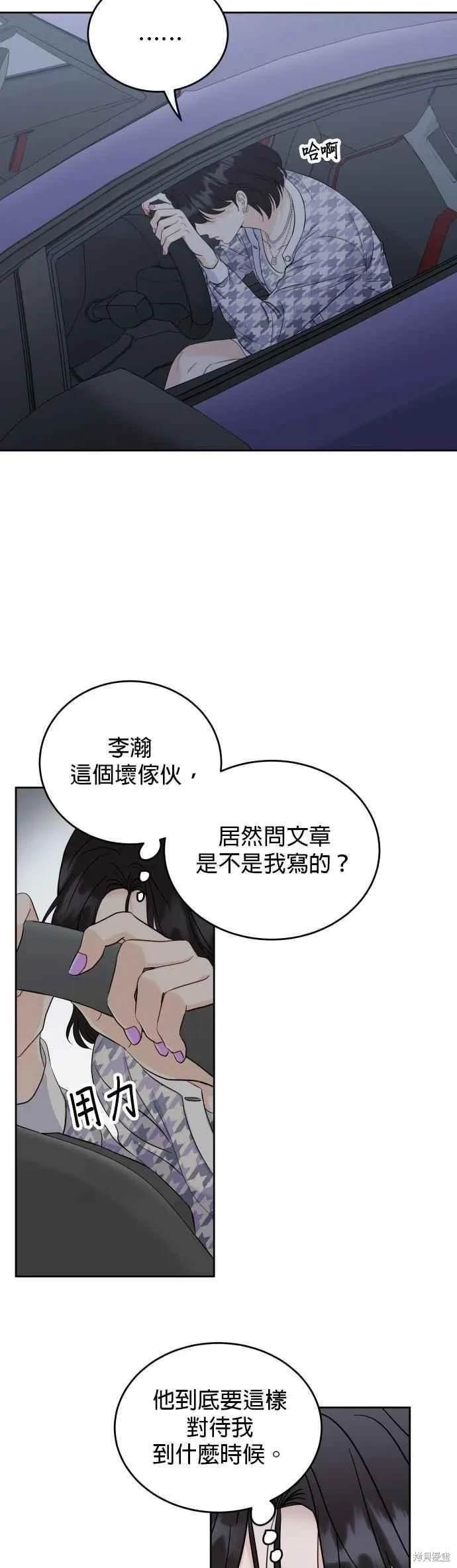 第90话