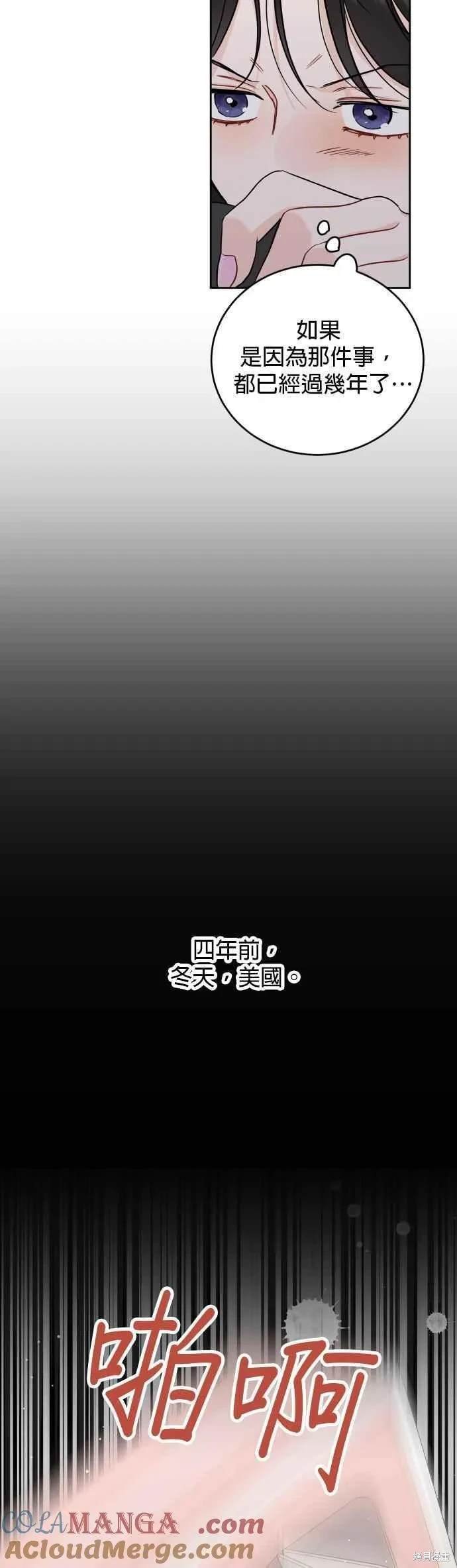 第90话