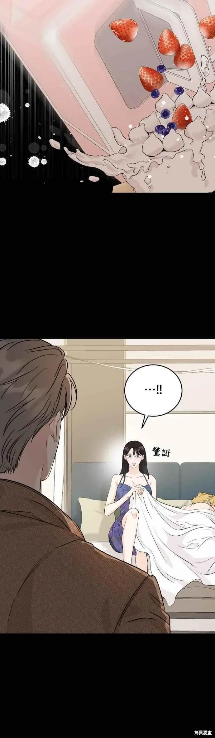 第90话