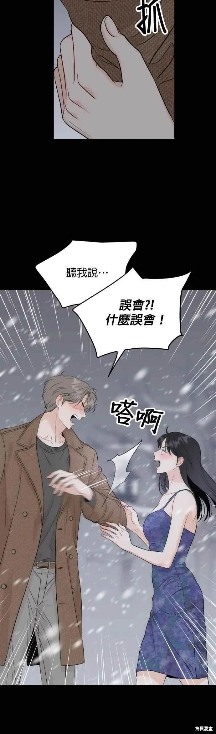 第90话