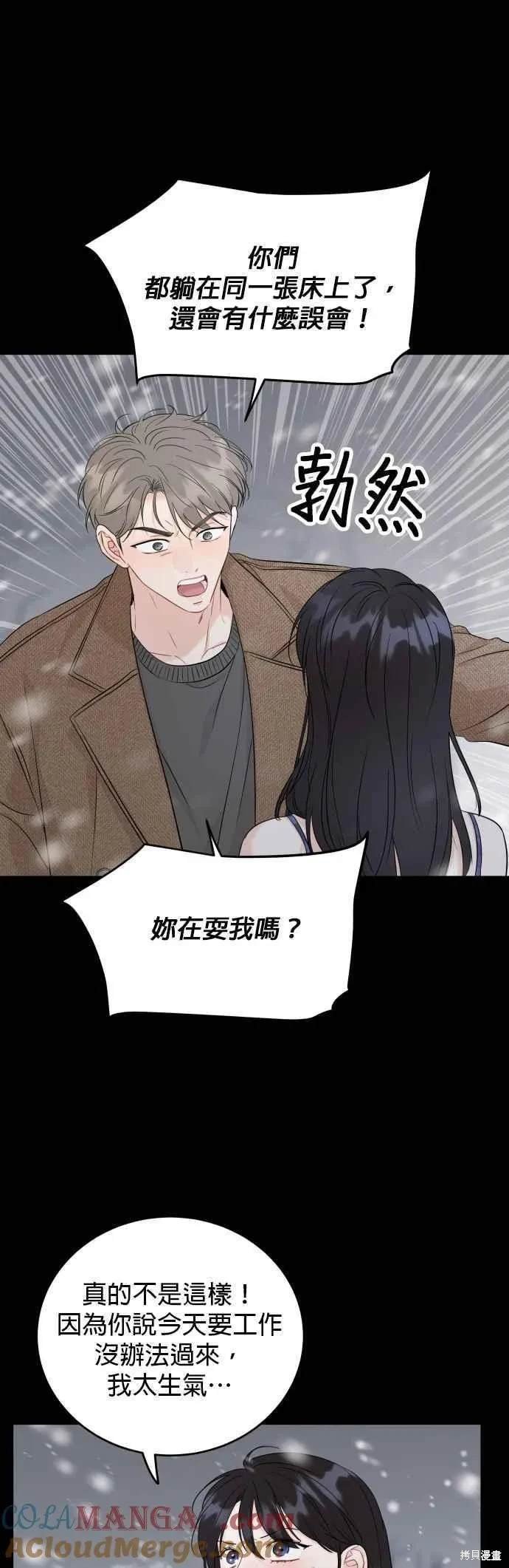 第90话
