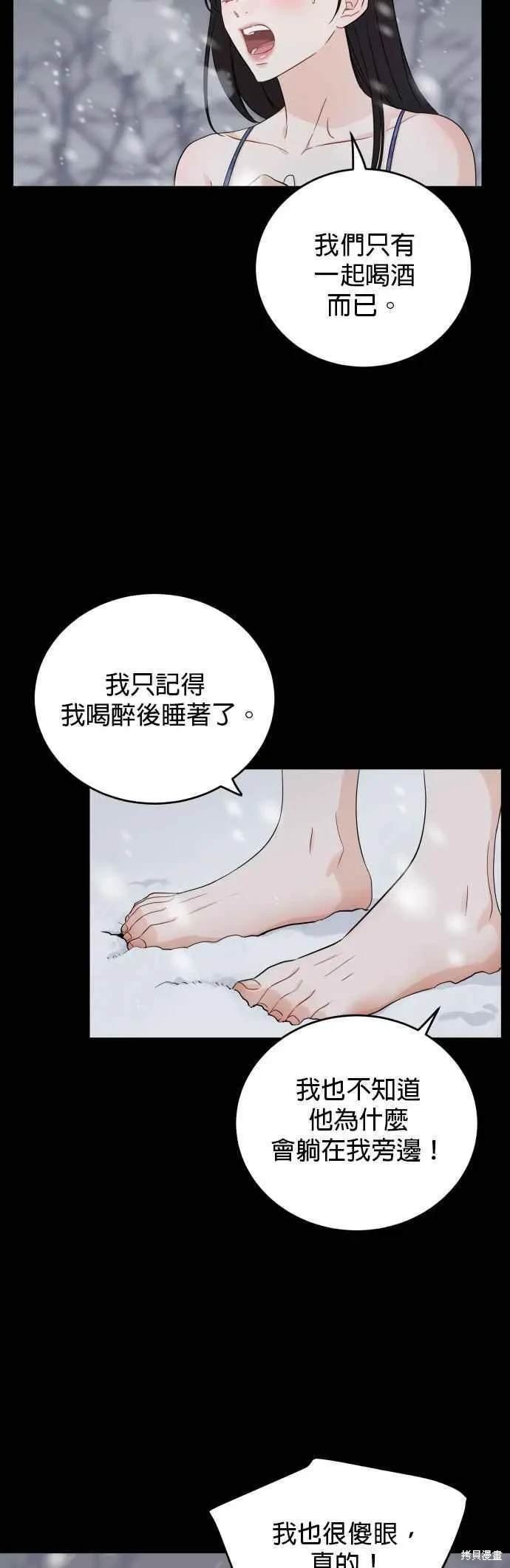 第90话