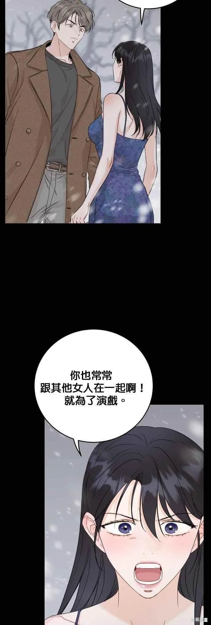 第90话
