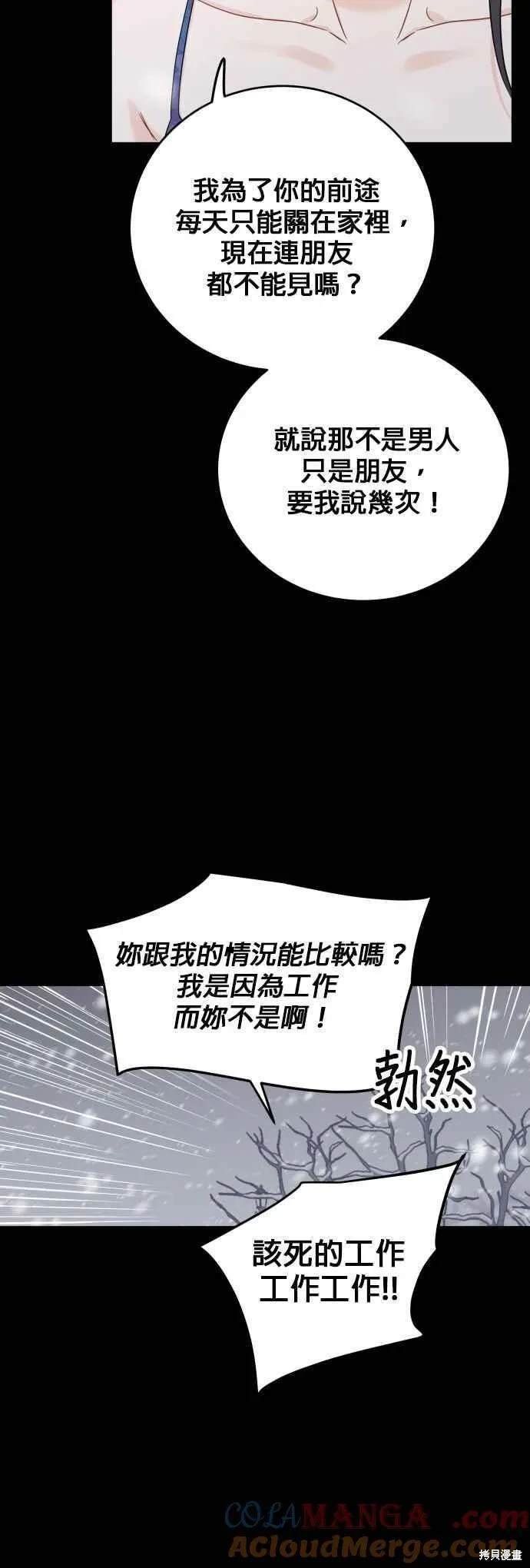 第90话