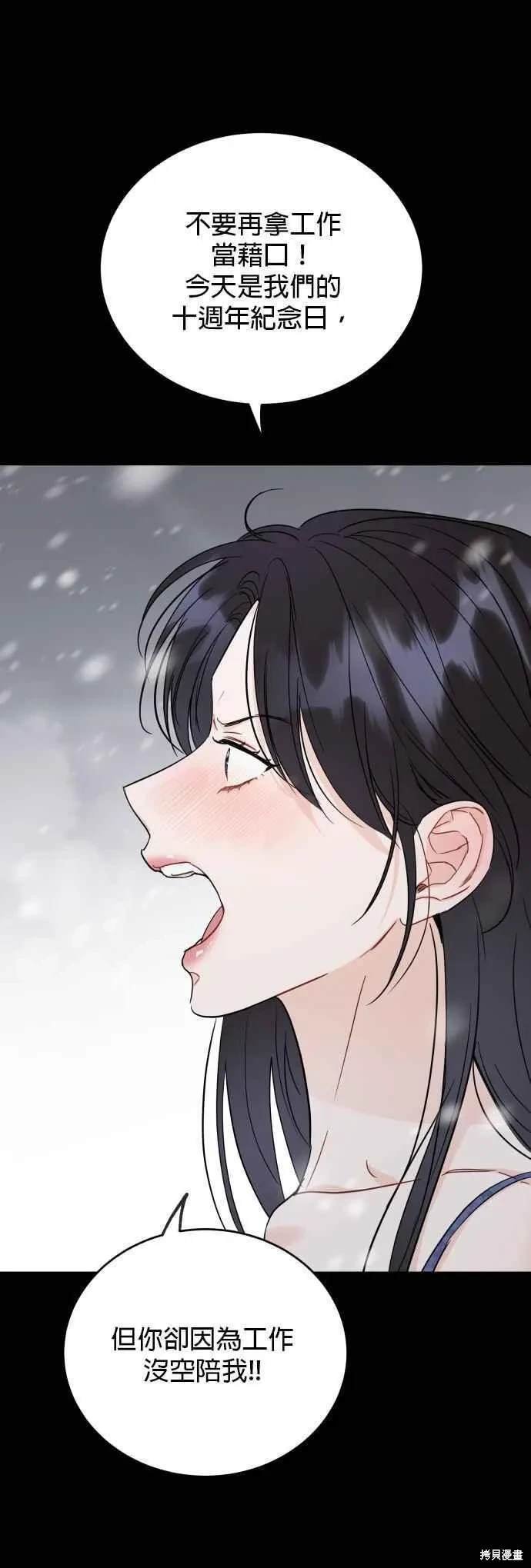 第90话