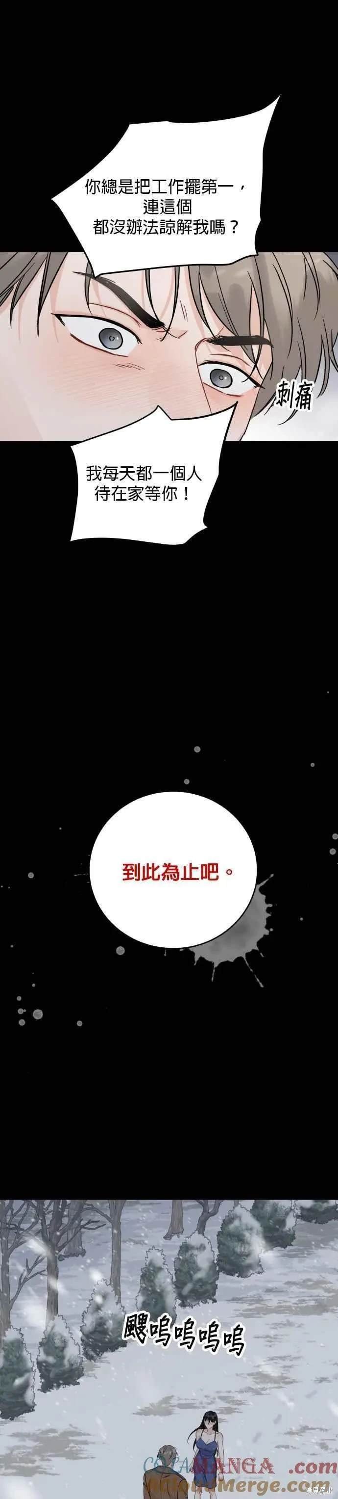 第90话