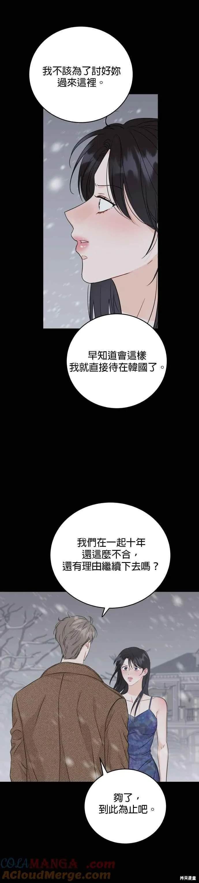 第90话