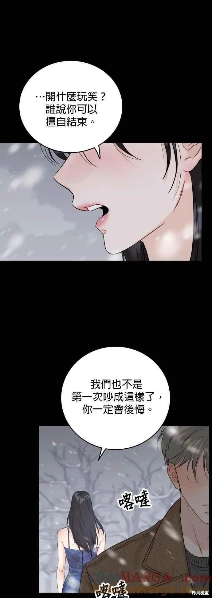第90话