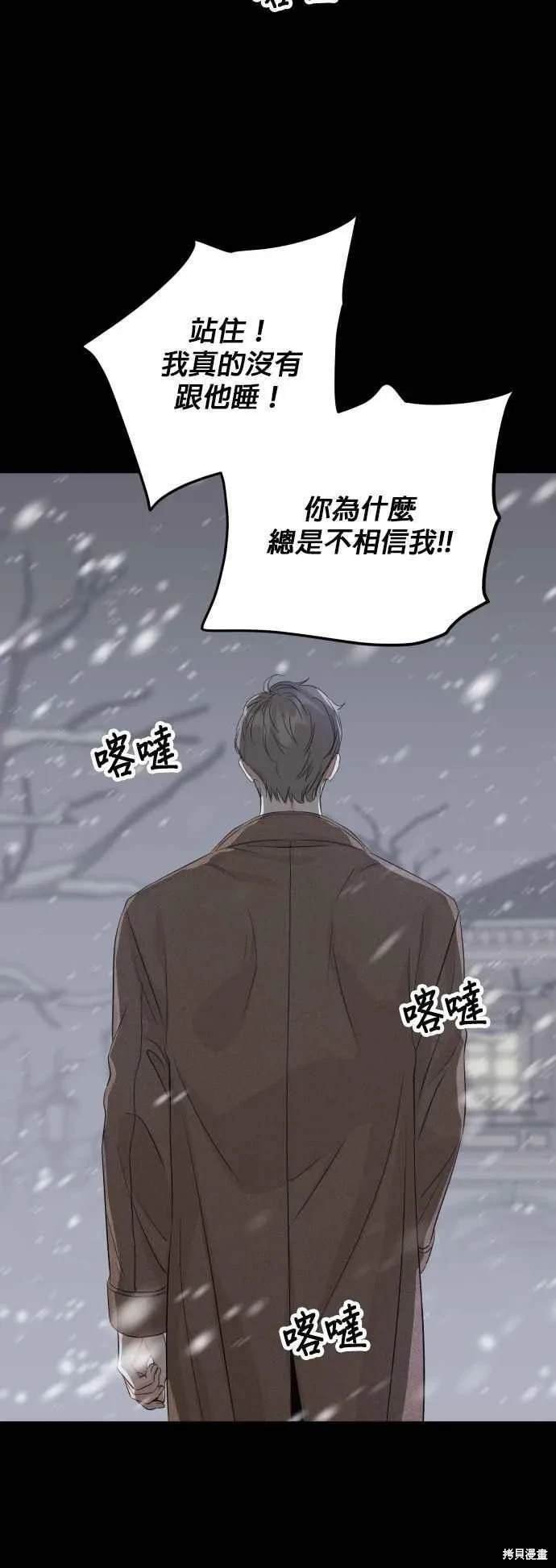第90话