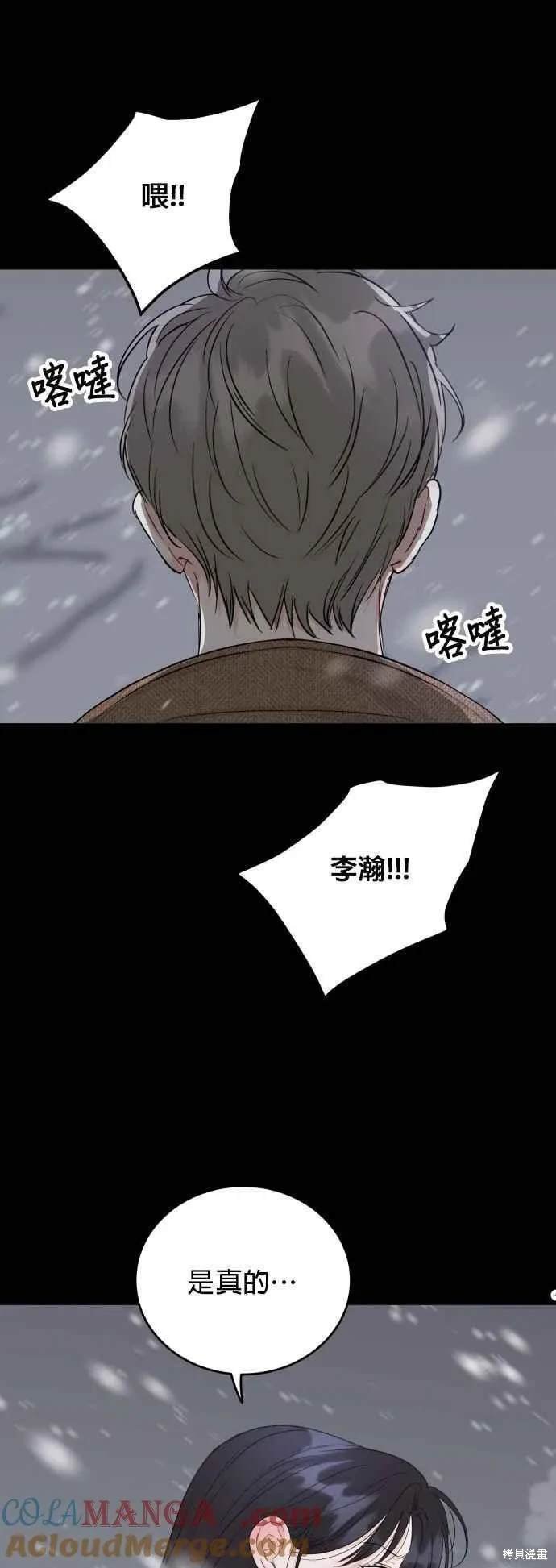 第90话