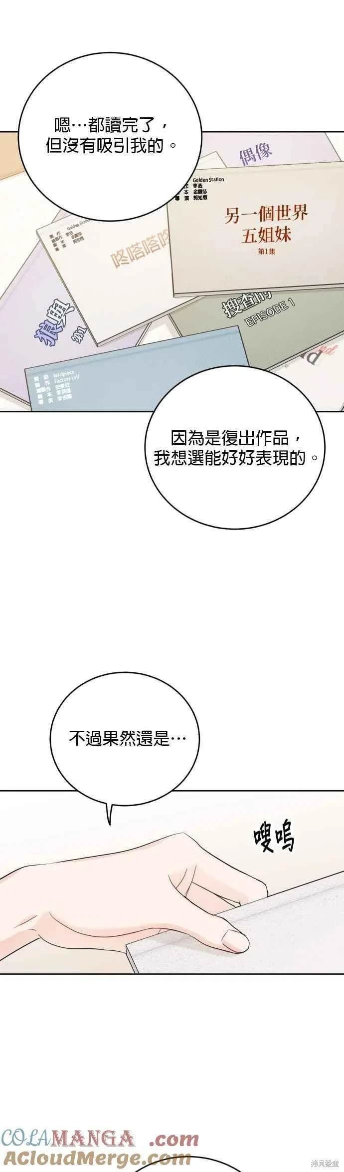 第90话