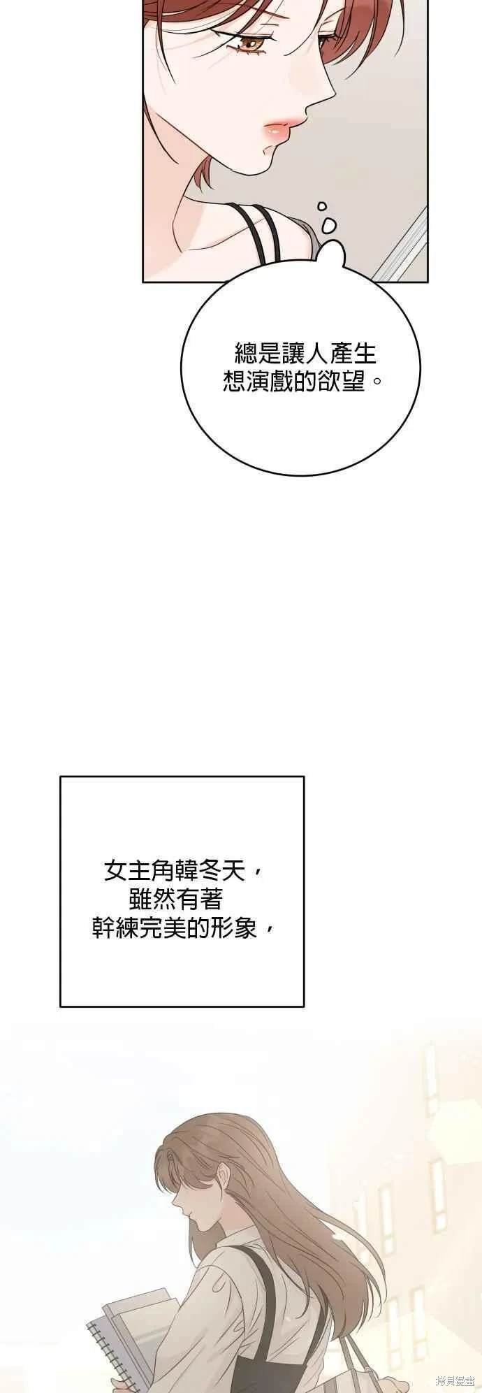 第90话
