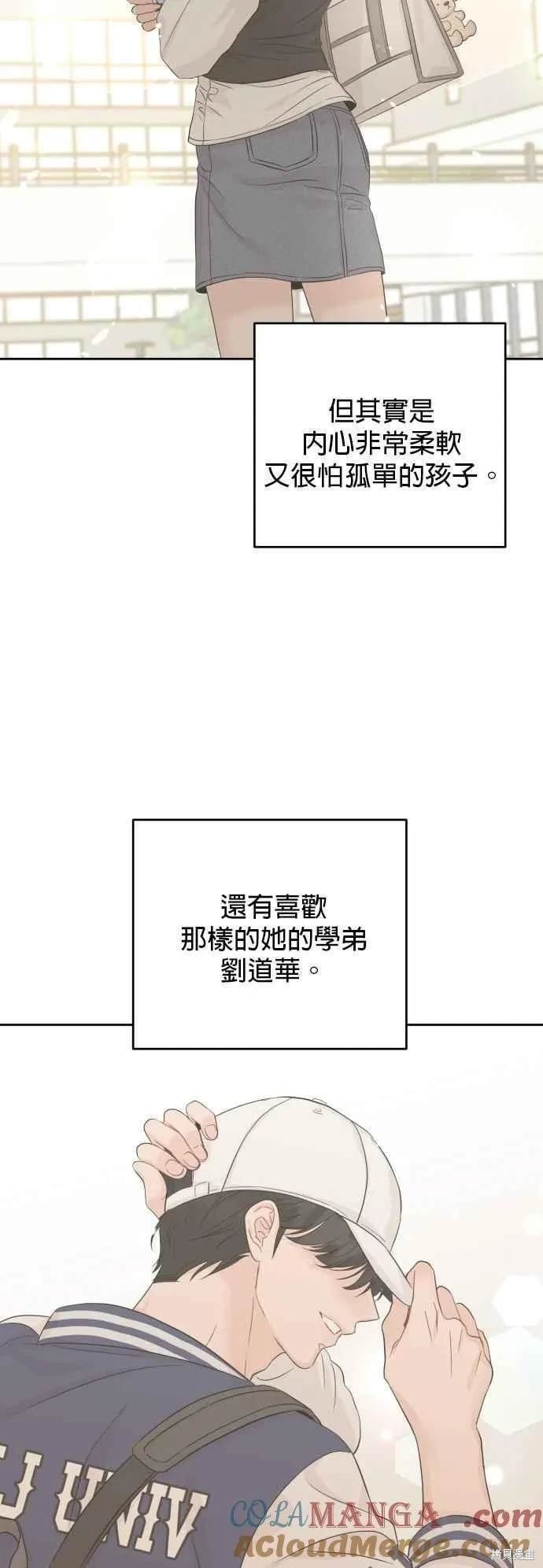 第90话