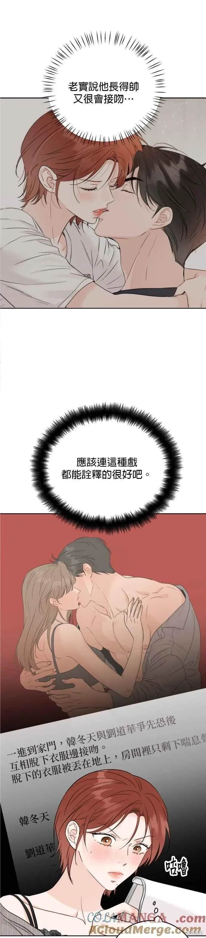 第90话