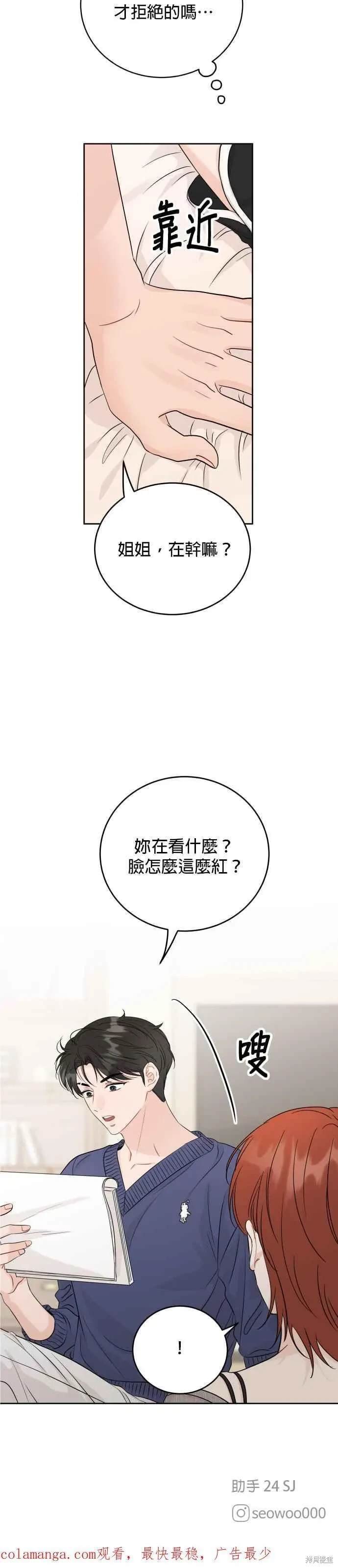 第90话