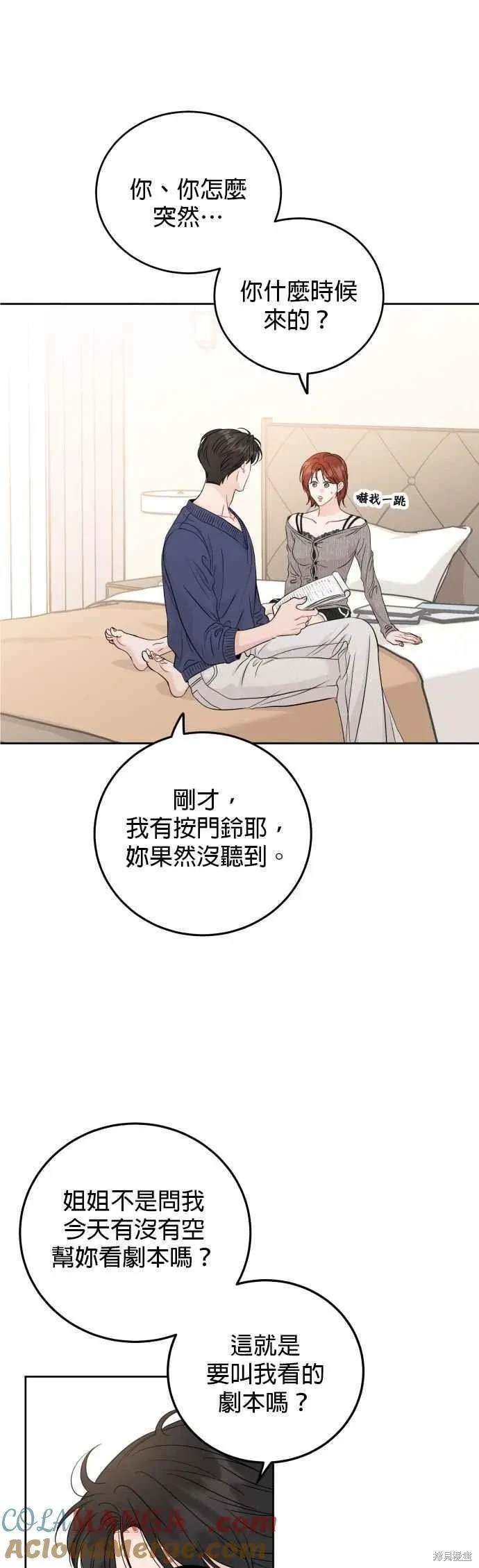 第91话