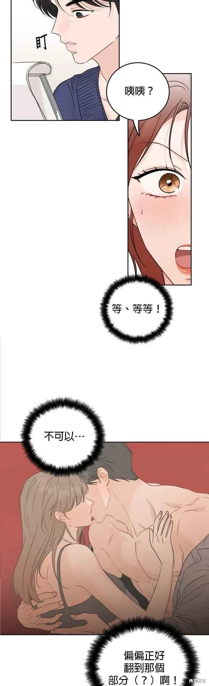 第91话