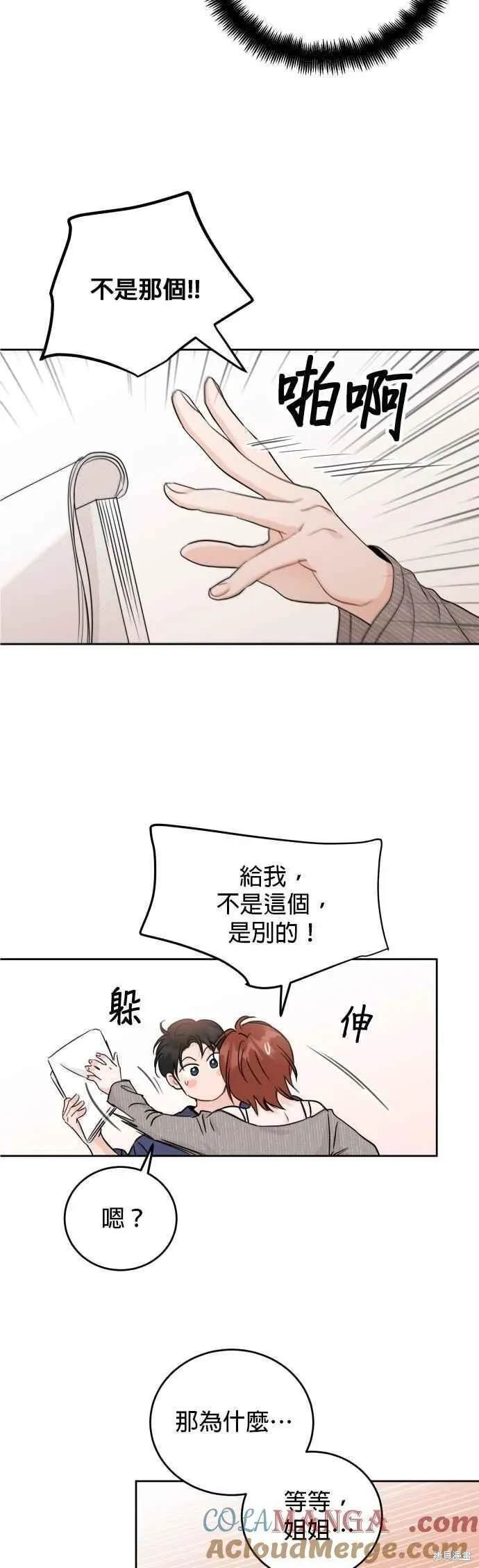 第91话